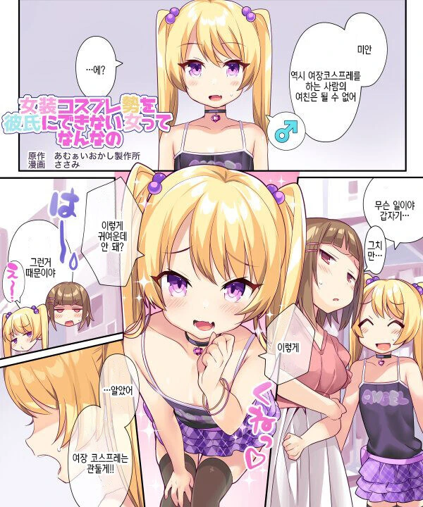 [@] 방클걸 왕게임.manhwa 이미지 5