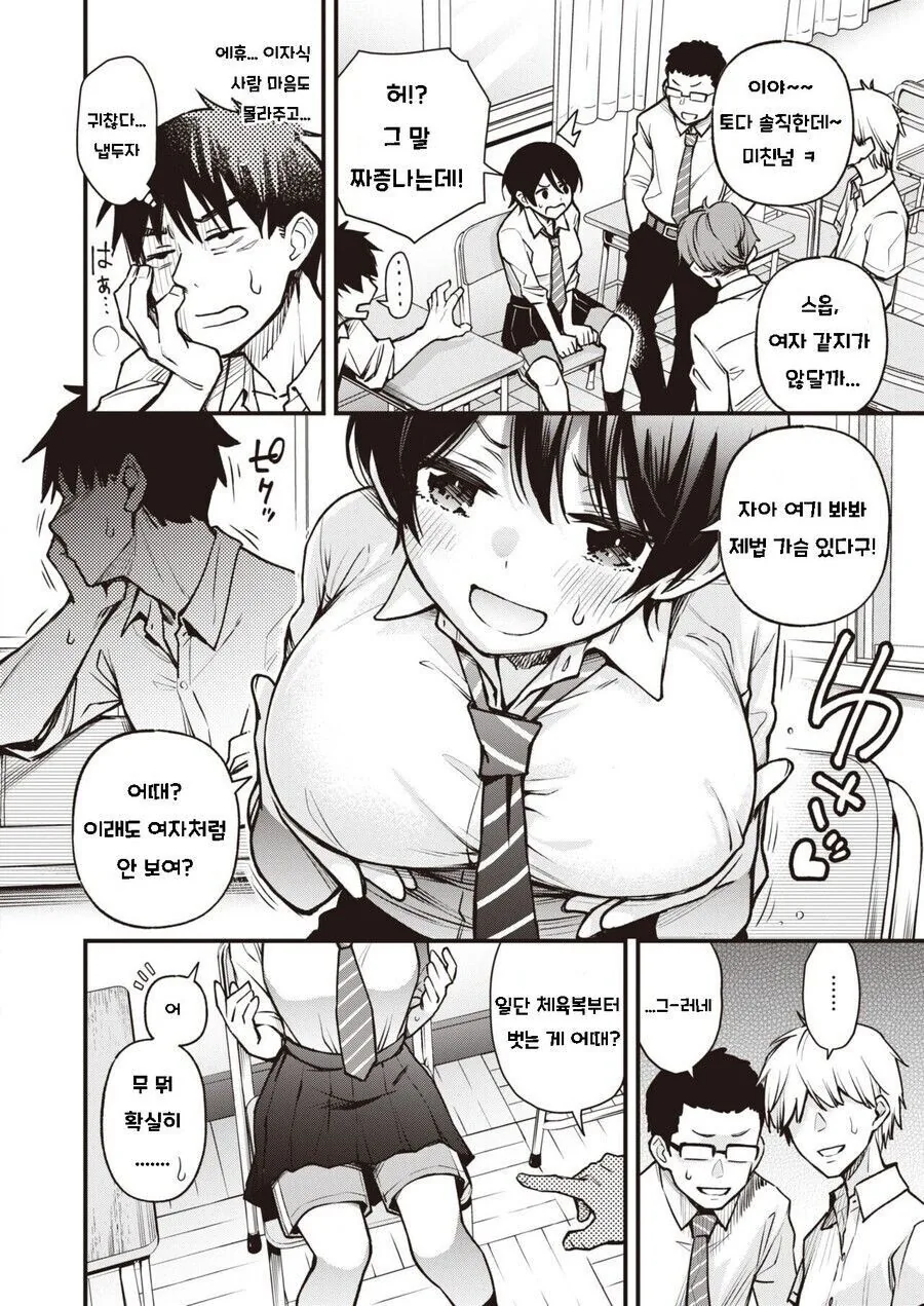 manga_3945580_002.webp