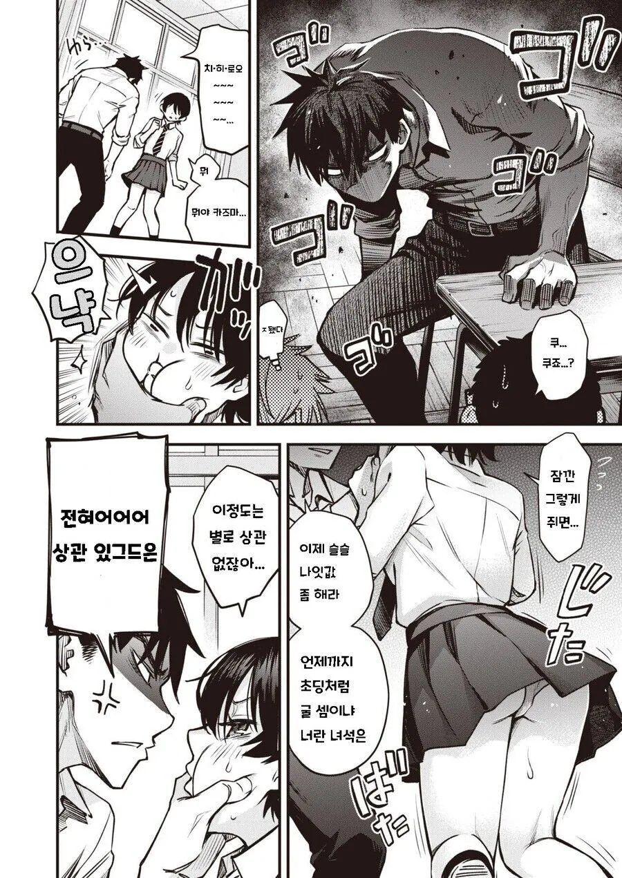 manga_3945580_004.webp