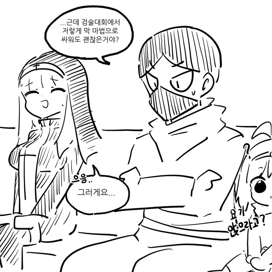 ㄹㄹ짤 모음 집.manga 이미지 2
