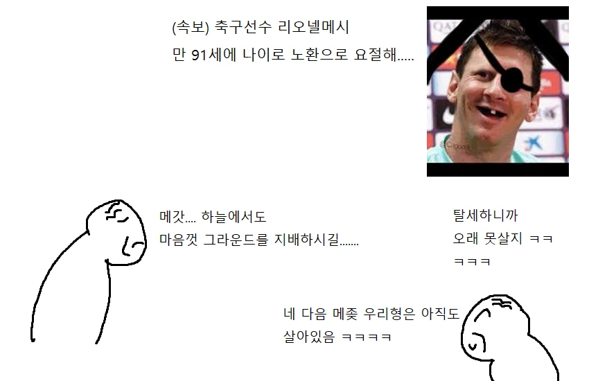 [케모노 프렌즈] 찹쌀떡 먹는 아라이상.MANWHA 이미지 3