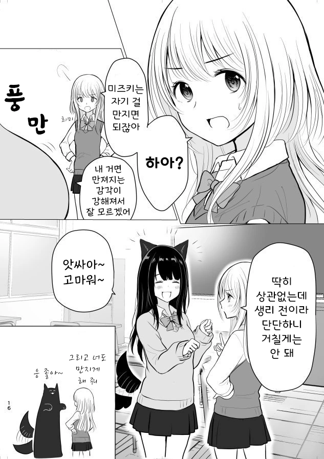 manga_3987872_002.webp