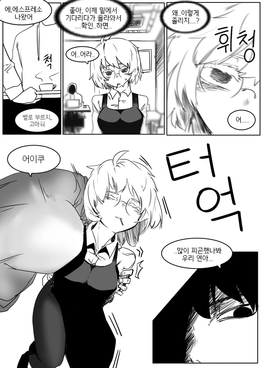 manga_4037027_002.webp