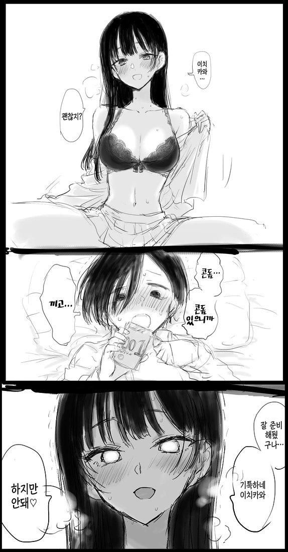 manga_416484_002.webp