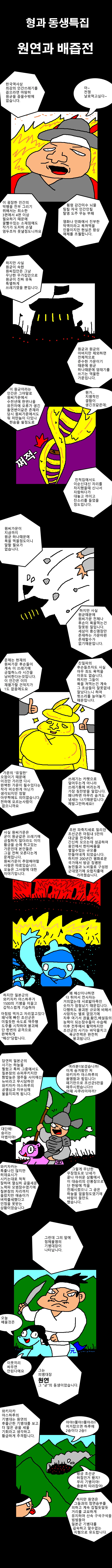 고백 받는게 처음인.manwha 이미지 2