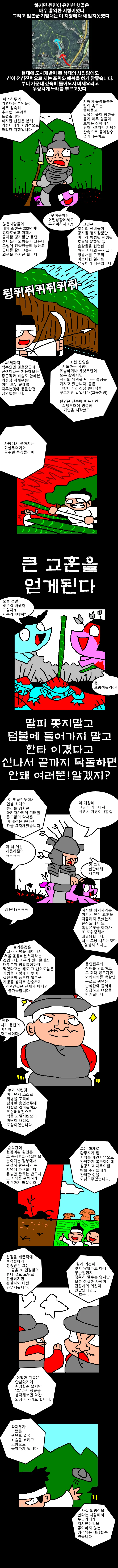 manga_431398_002.webp