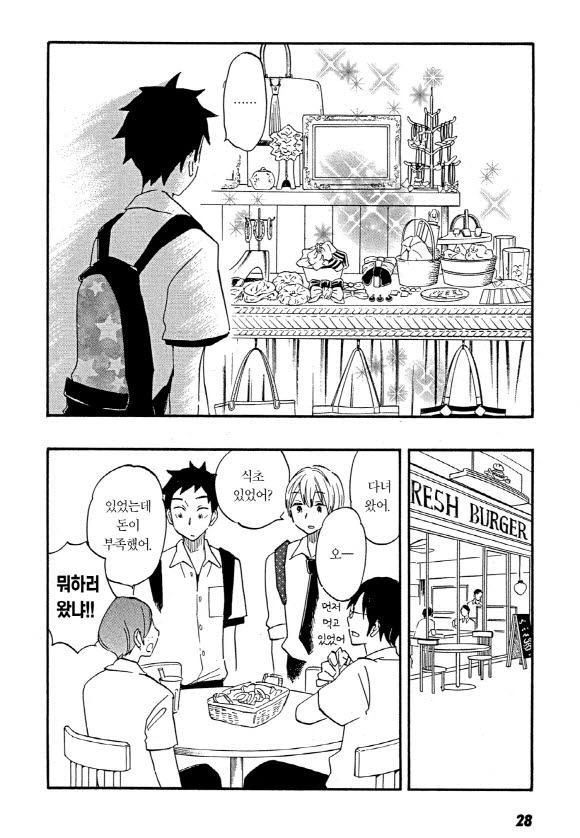 manga_448510_002.webp