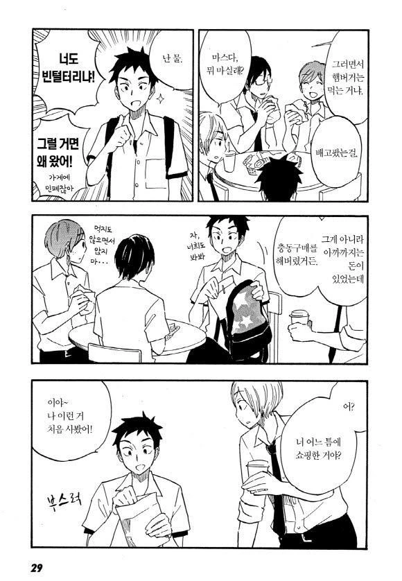 manga_448510_003.webp