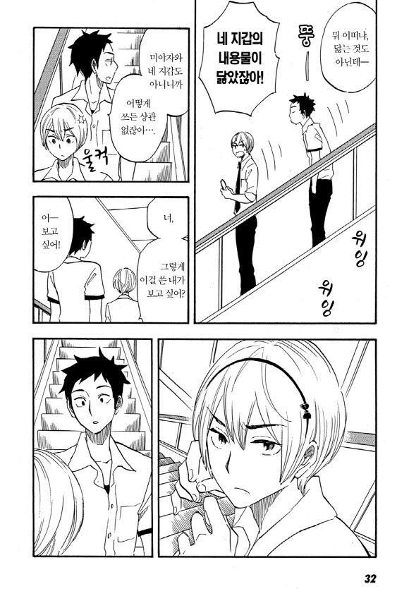 manga_448510_006.webp