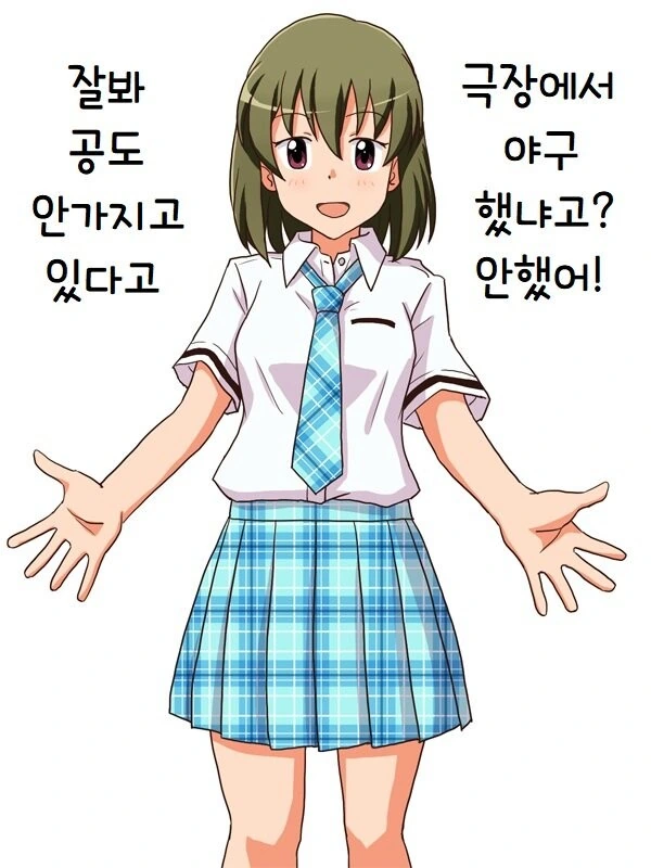 마법소녀를 사냥하는 만화 대표 이미지