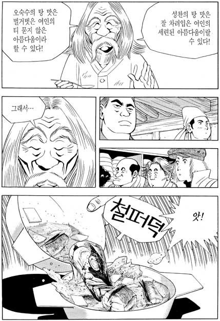 사지절단 결손모에는 또 뭐야 이미지 2
