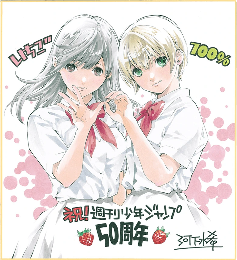 귀멸) 참새에게 무리한 부탁하는 만화.manga 대표 이미지