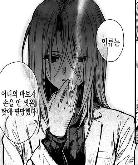 나 진짜 한번만 대보자.manwha 대표 이미지