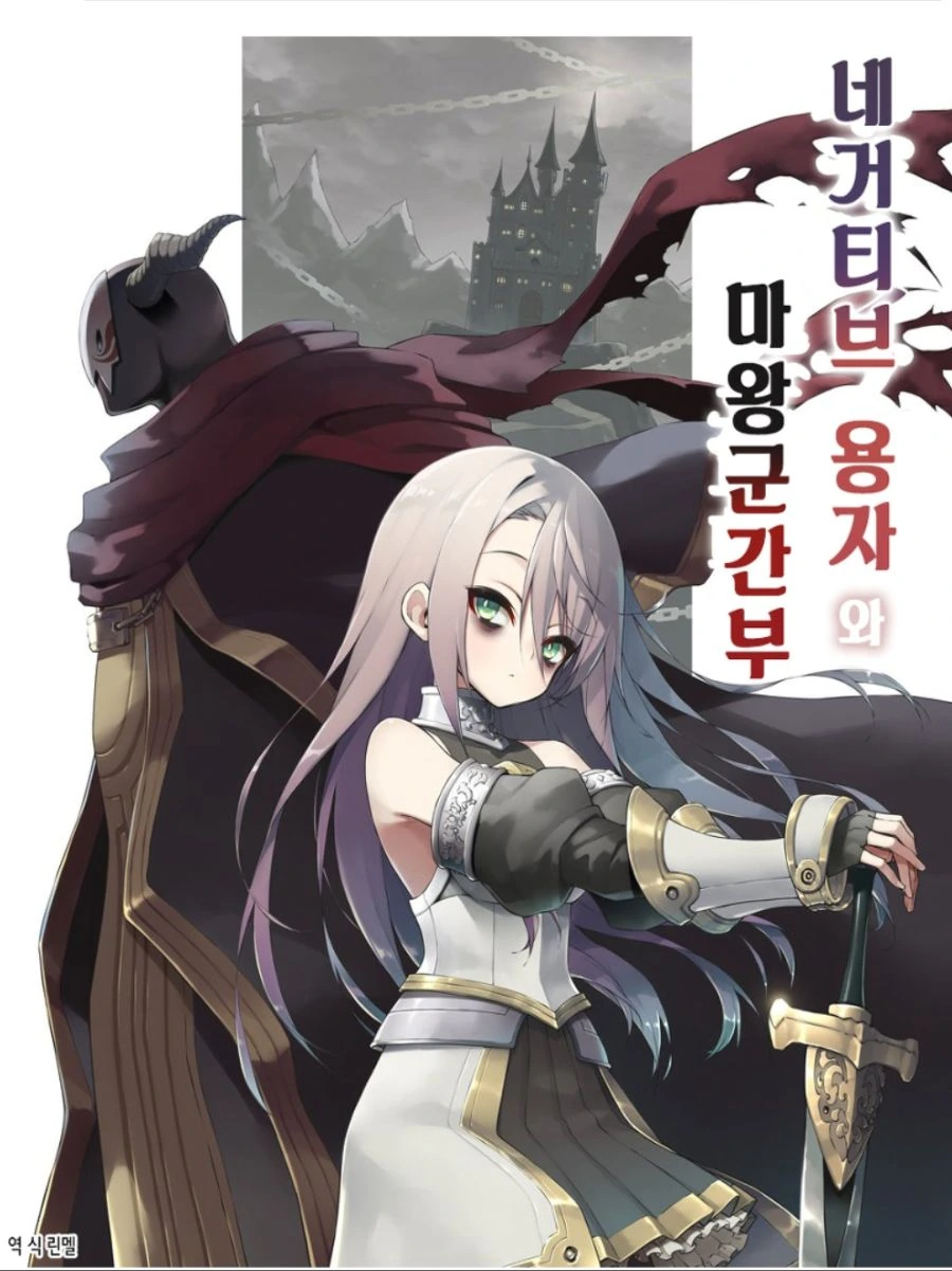 연합군 에이스가 나치 ㅅㅇ까지 털어먹는 Manhwa 이미지 6