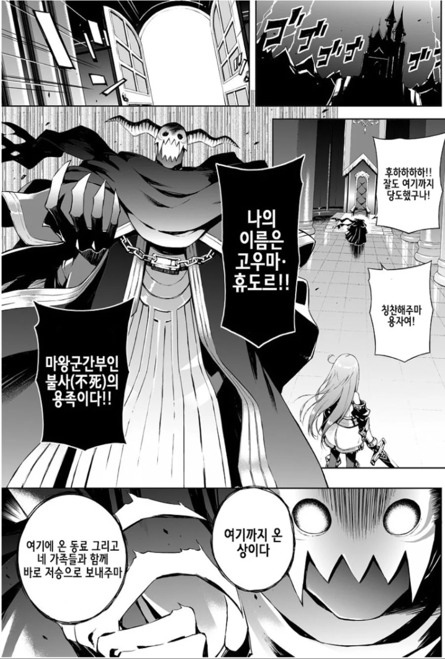 manga_535725_002.webp