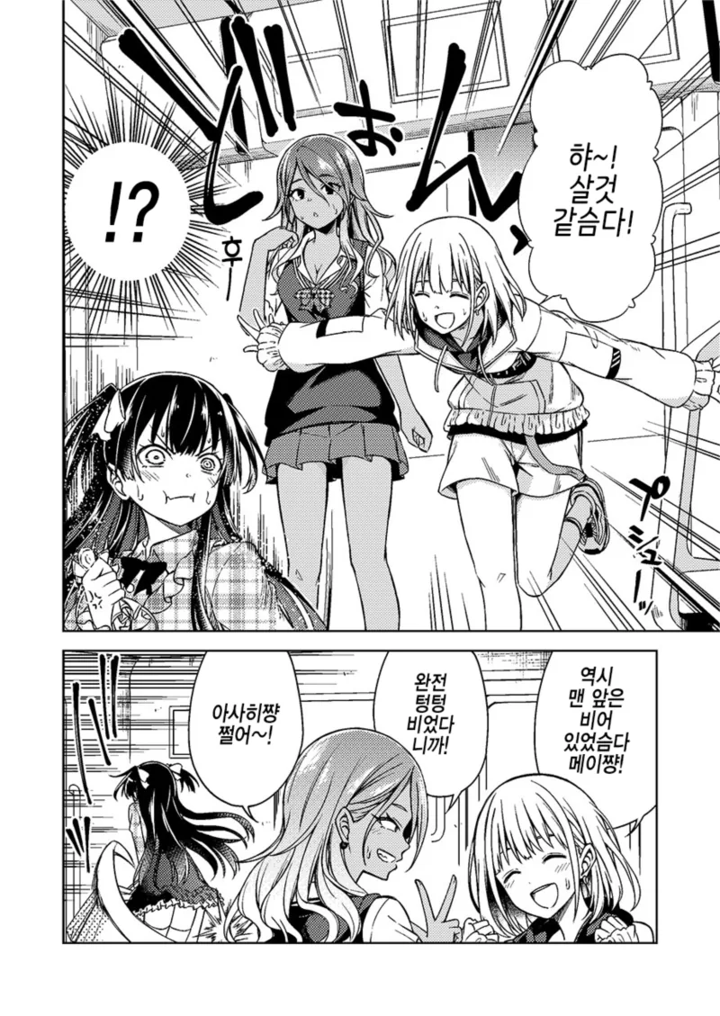 manga_561588_002.webp