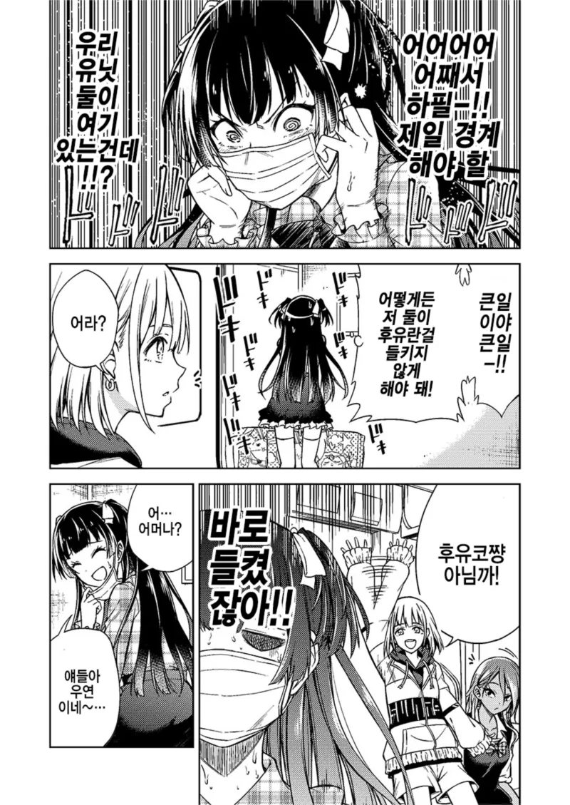 manga_561588_003.webp