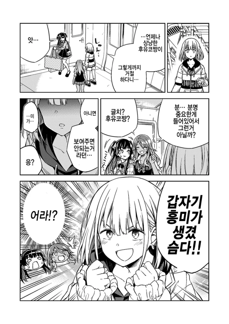 manga_561588_006.webp