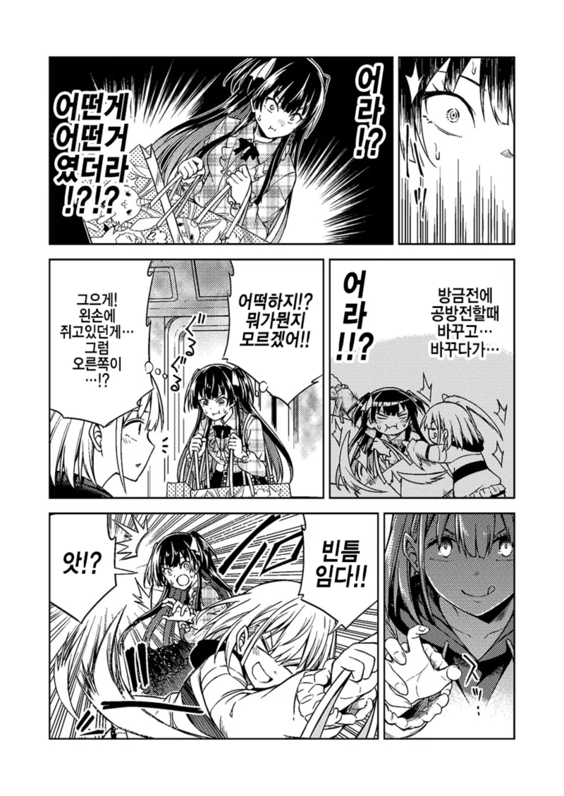 manga_561588_008.webp