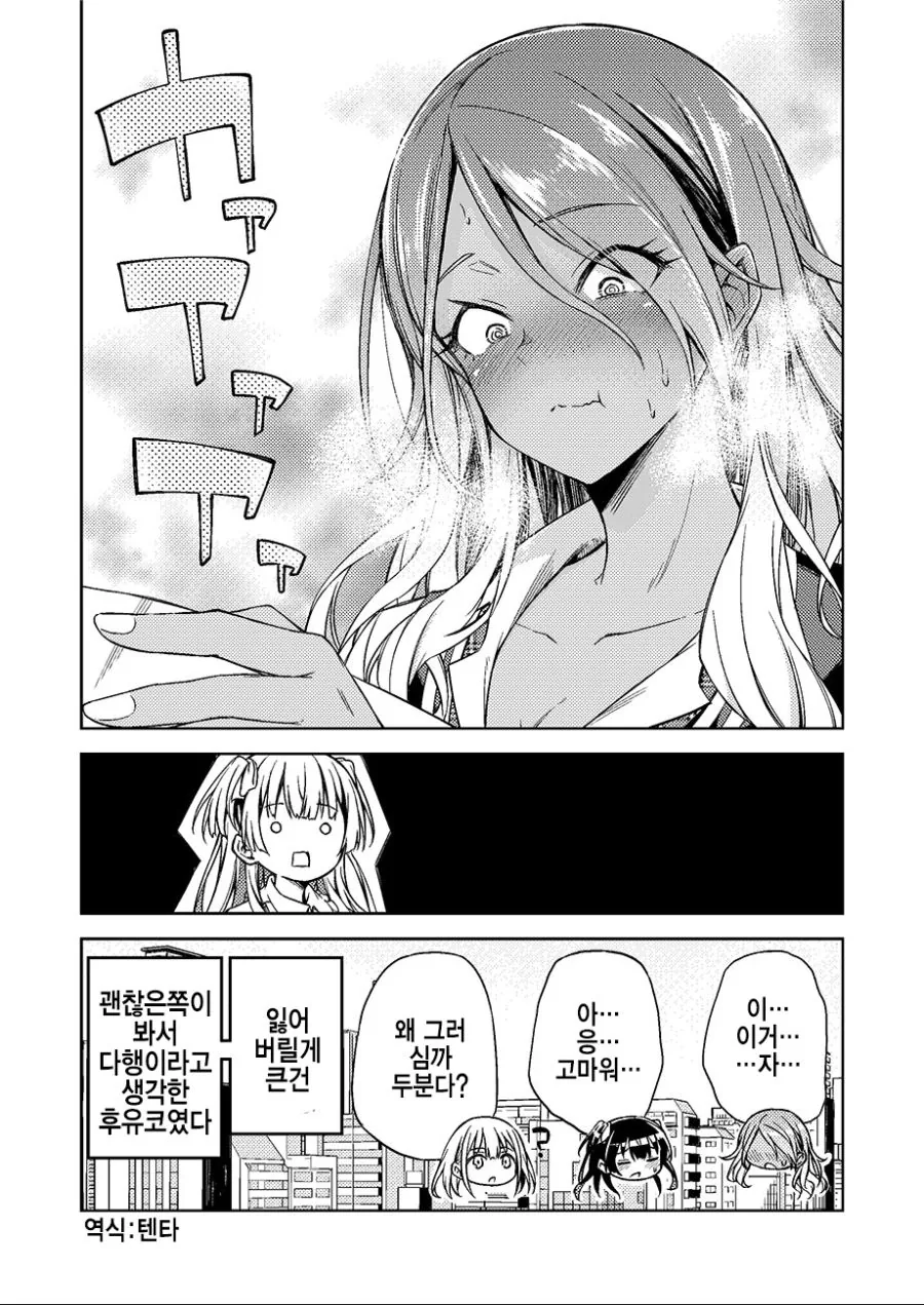 manga_561588_011.webp