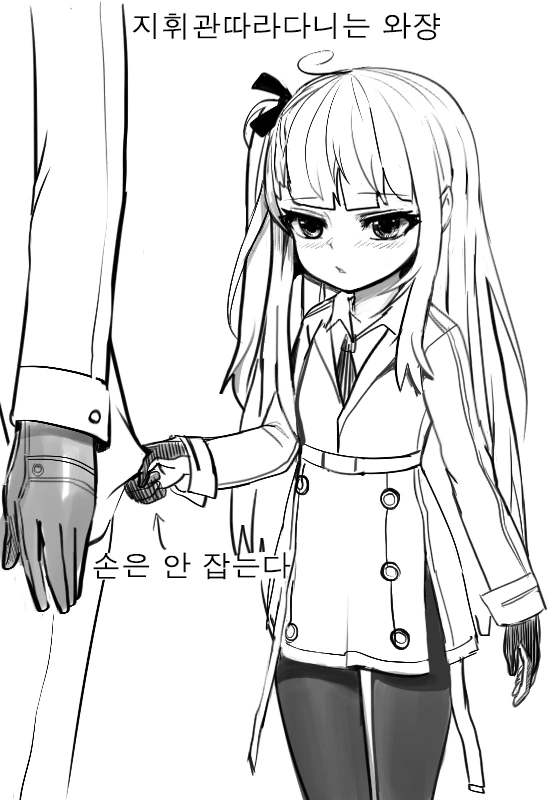 백합) 가위바위보하다가 비긴 만화 이미지 2