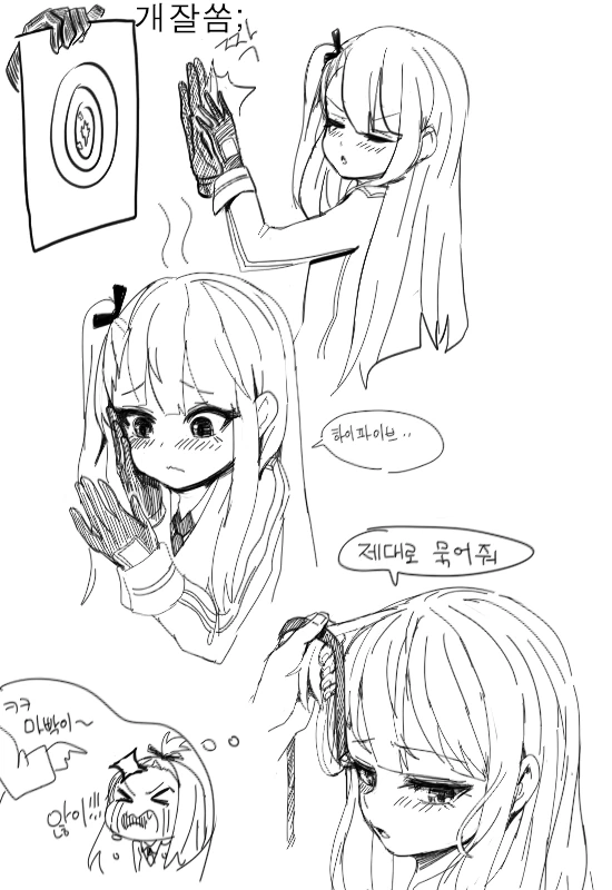 manga_563790_002.webp