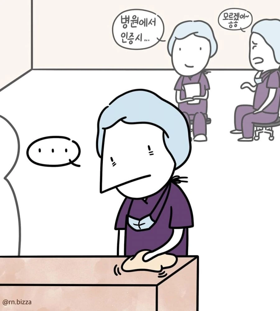 조선엘프) 잘 아는 맛집이 갑자기 문을 닫았다.manhwa 대표 이미지