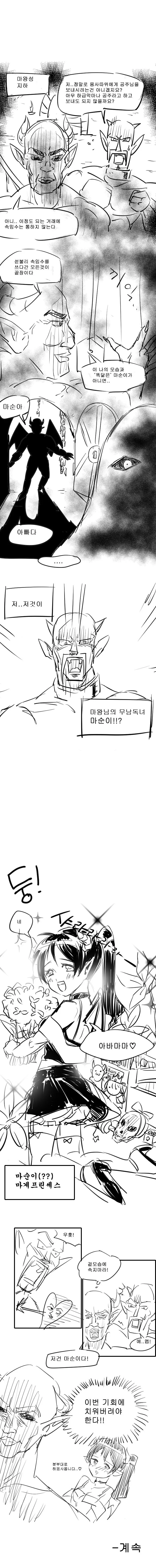 manga_583845_002.webp
