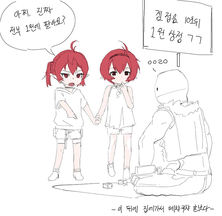 manga_587852_002.webp