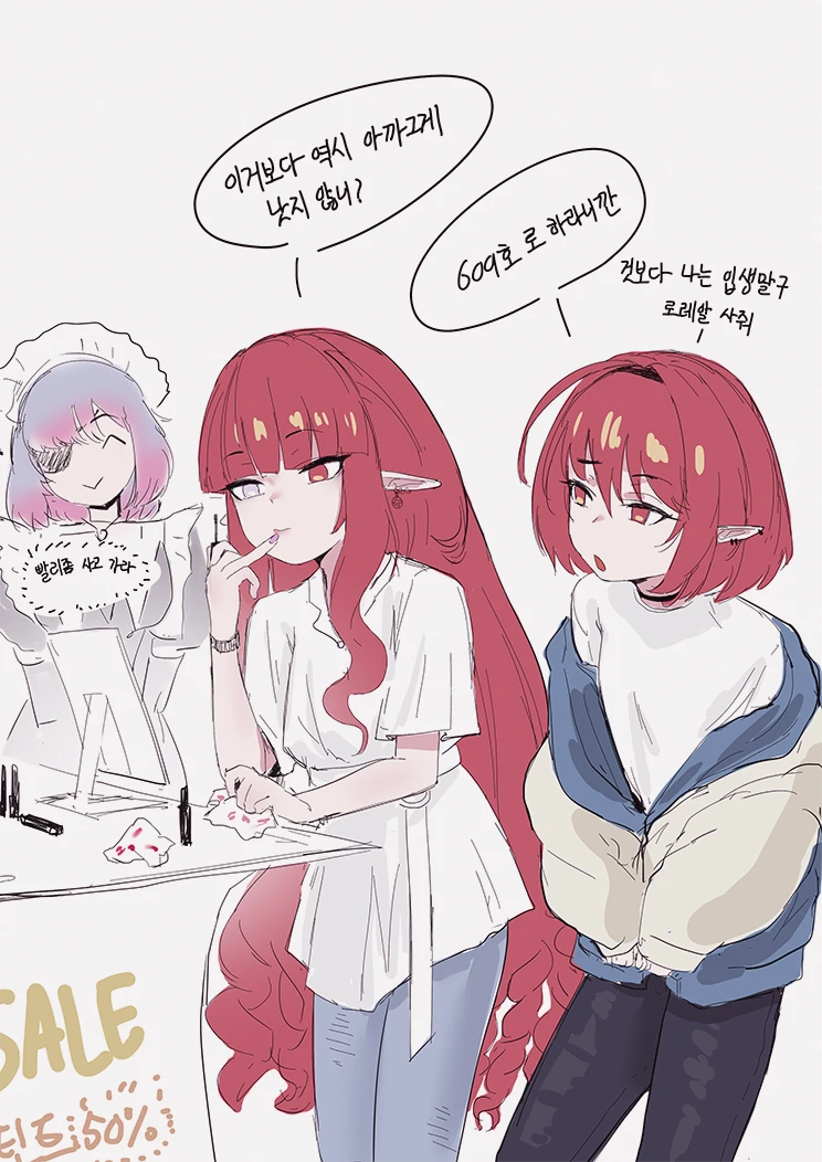 manga_587852_006.webp