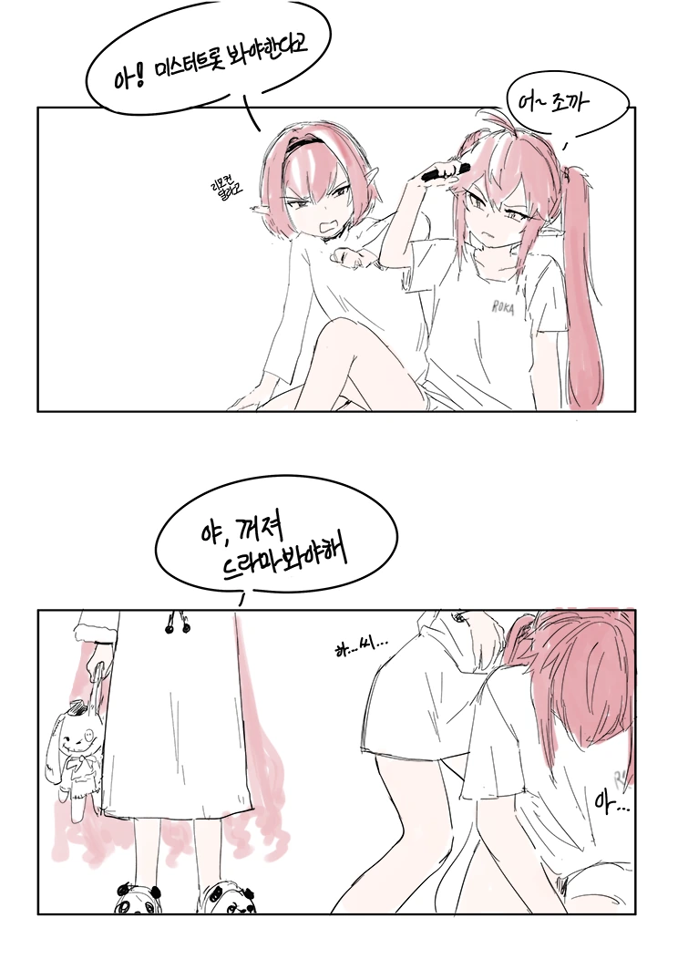 manga_587852_007.webp