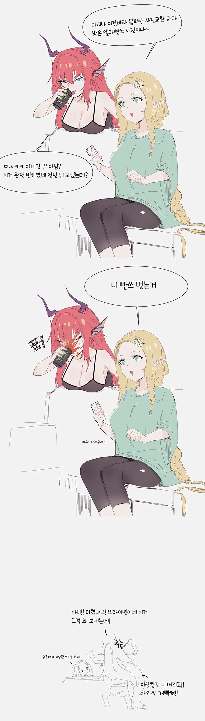 manga_587852_009.webp