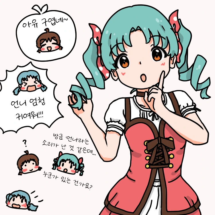 @)최장신 X 최단신 대표 이미지