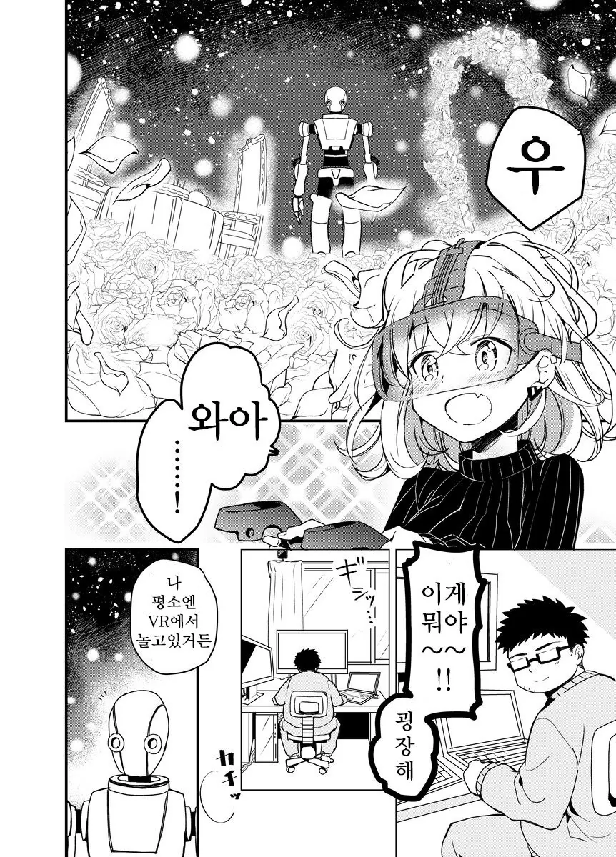 manga_597648_004.webp