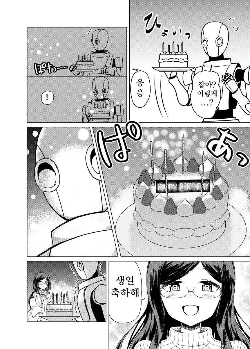 manga_597648_006.webp