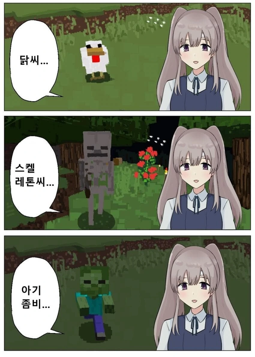 @) 포켓몬 체육관 관장하는 초코선배.manga 대표 이미지