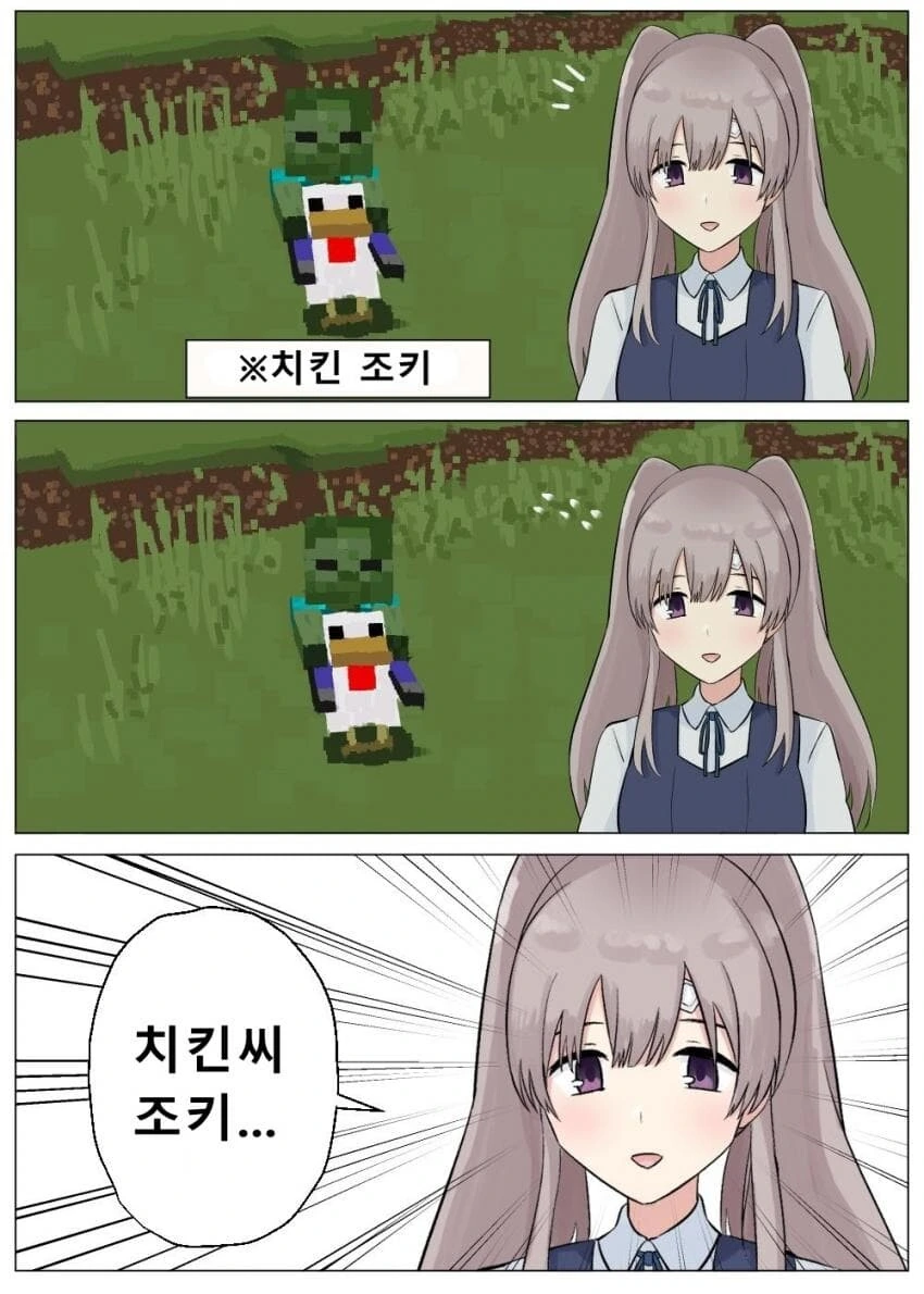 manga_624006_002.webp