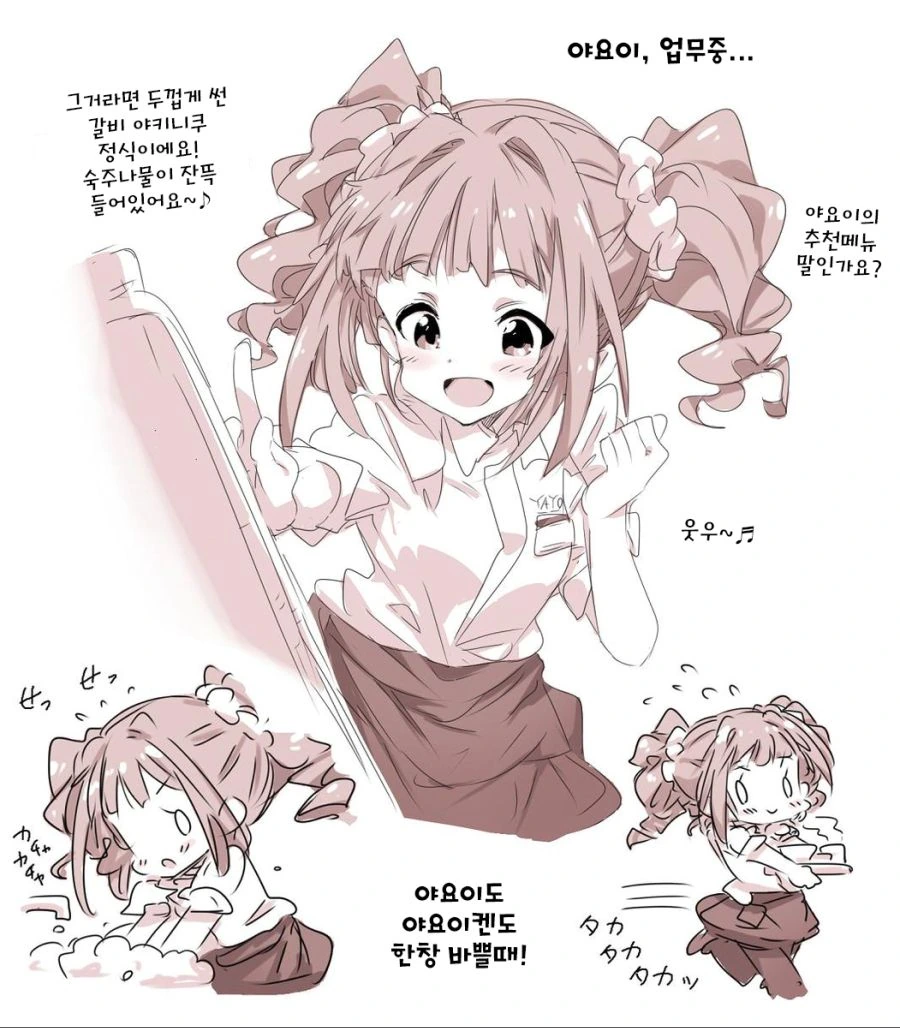 manga_626590_002.webp