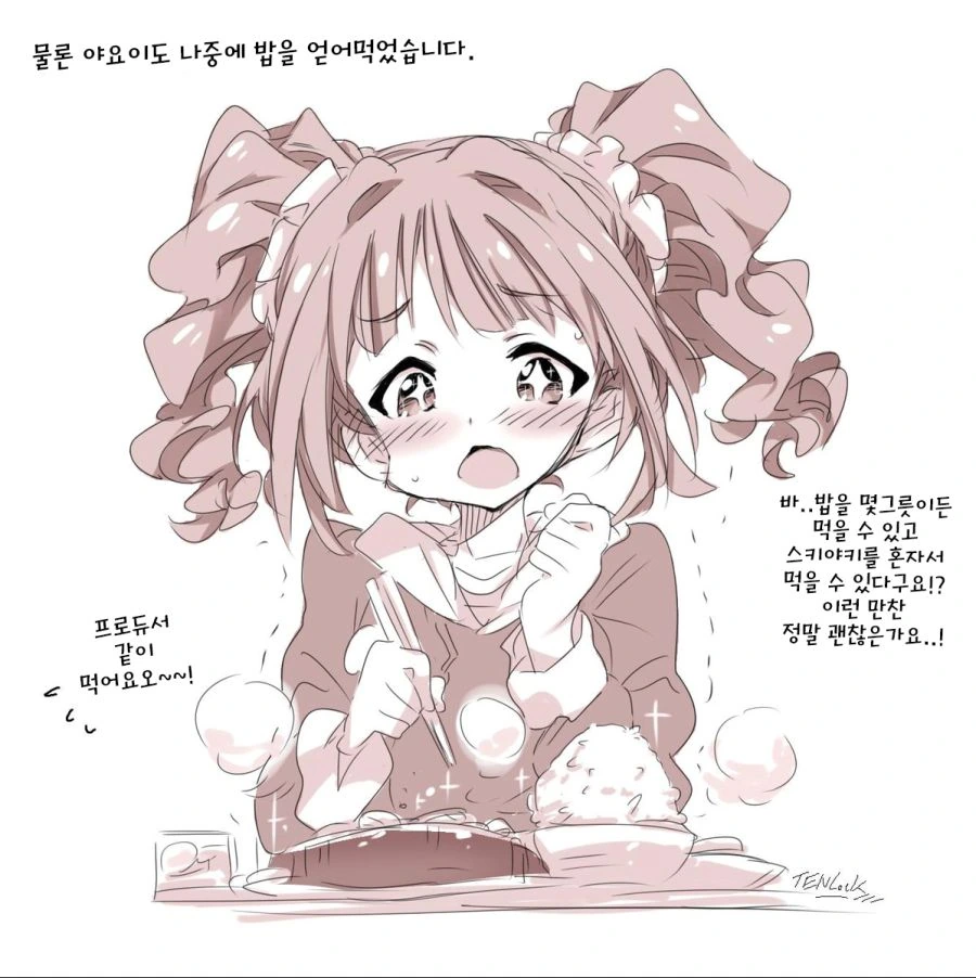 manga_626590_003.webp