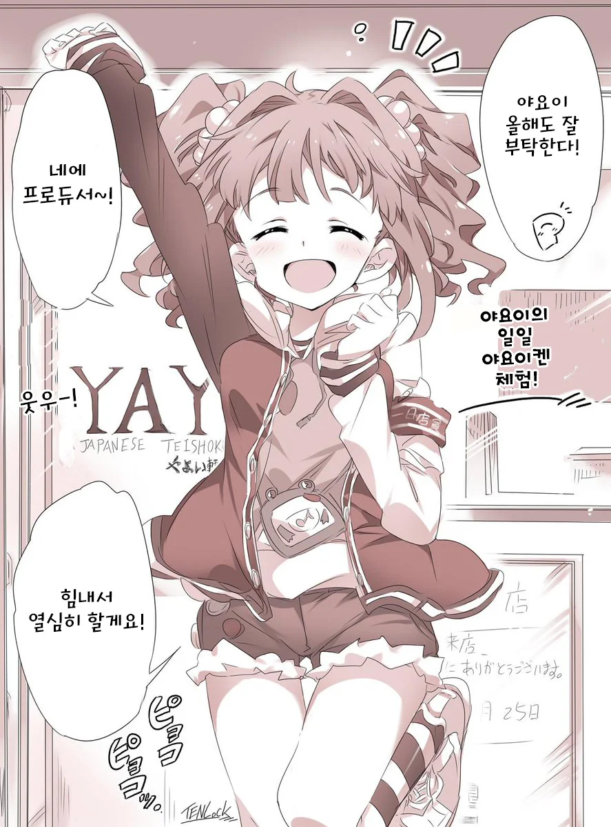 manga_626590_004.webp