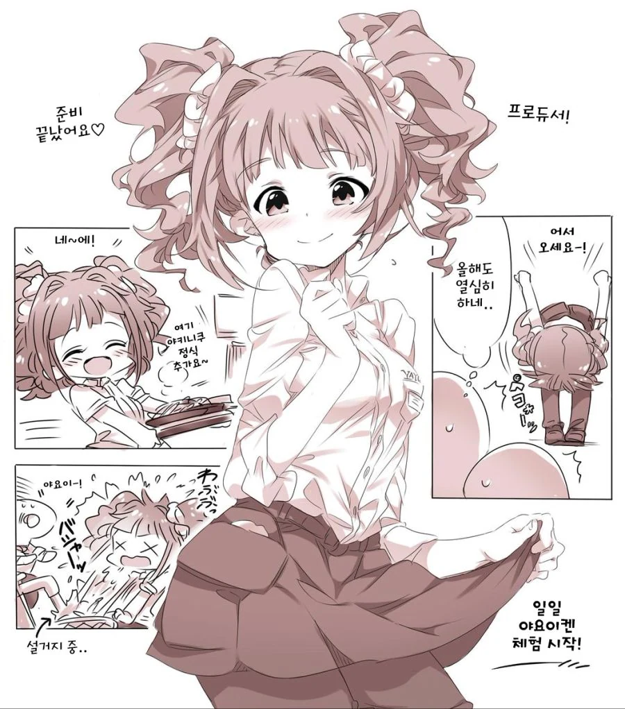 manga_626590_005.webp