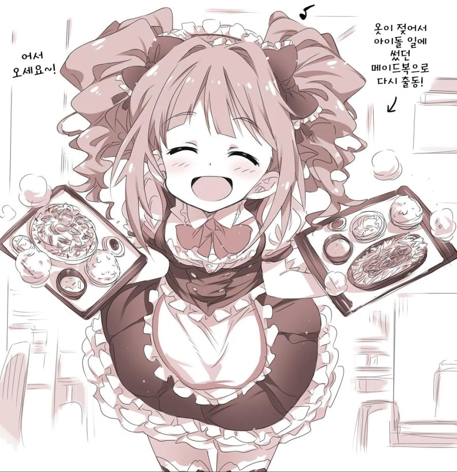 manga_626590_006.webp