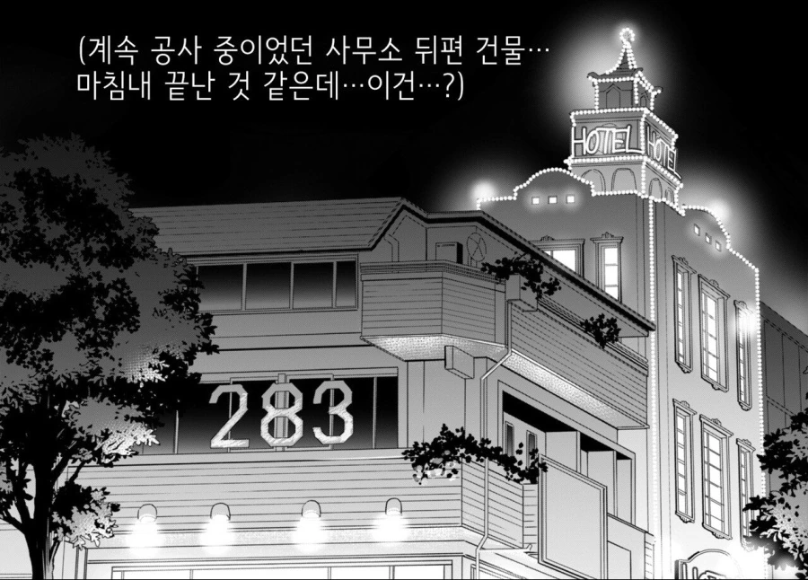 귀멸) 참새에게 무리한 부탁하는 만화.manga 이미지 3