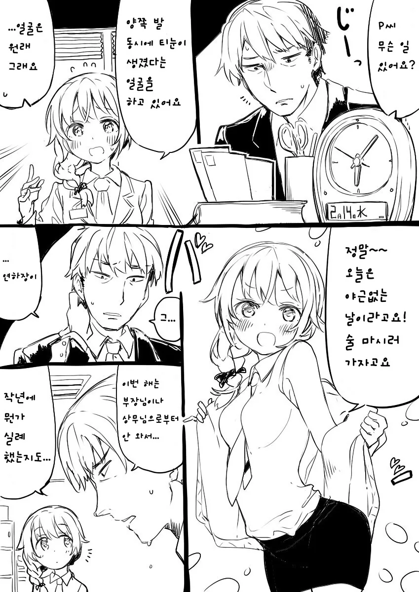 죠죠)유일하게 보스에게 패배한 죠죠 대표 이미지