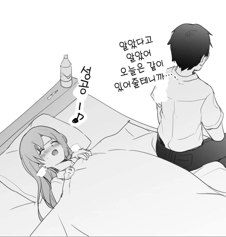 manga_659004_002.webp