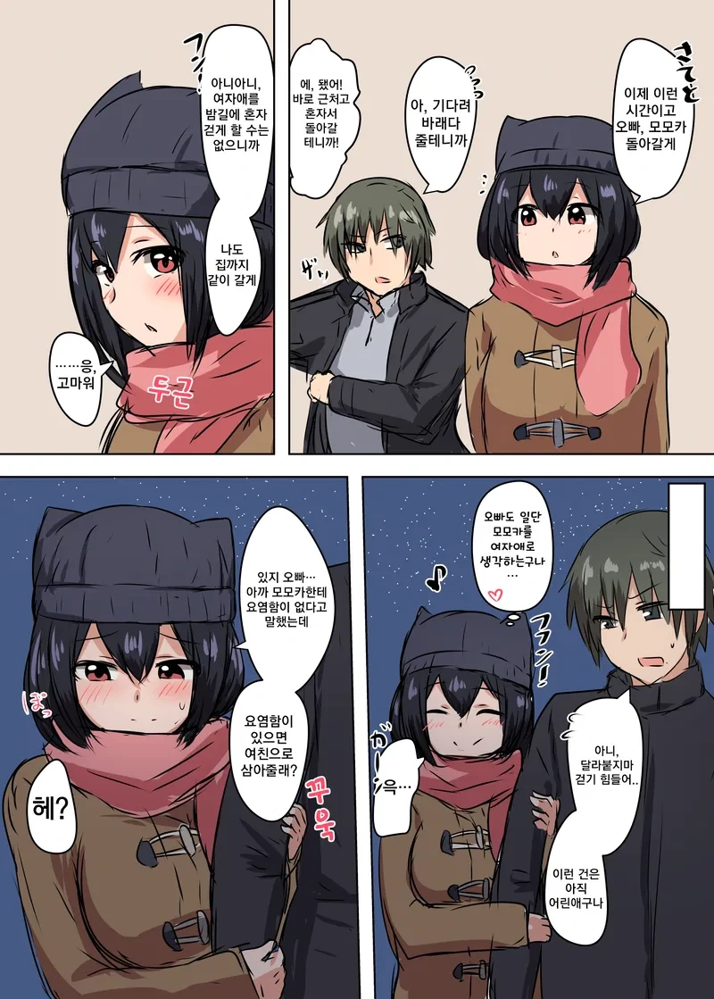 manga_66592980_007.webp