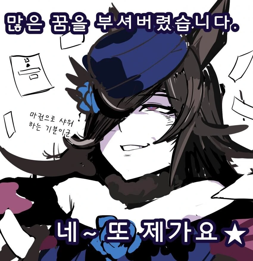 흉악 죄수를 가두는 독방.manwha 대표 이미지