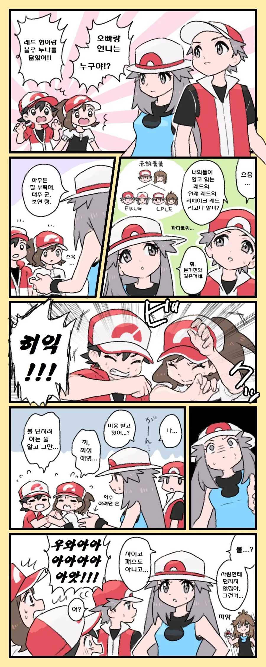아내의 불륜을 알게된 남편의 마지막 시나리오.manhwa 대표 이미지