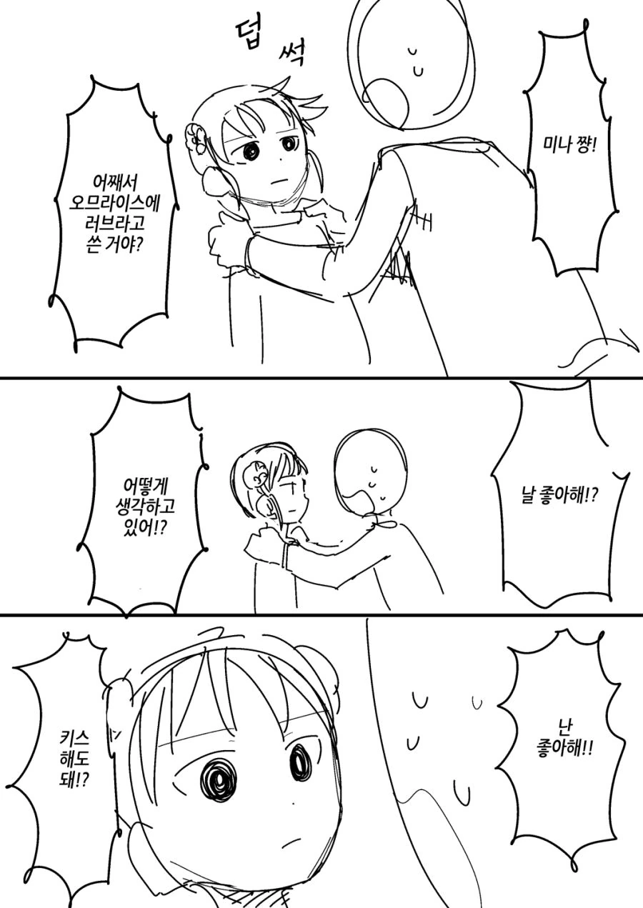 manga_675484_005.webp