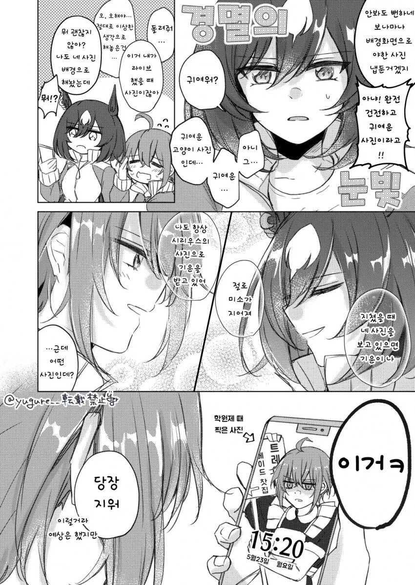manga_68797420_002.webp